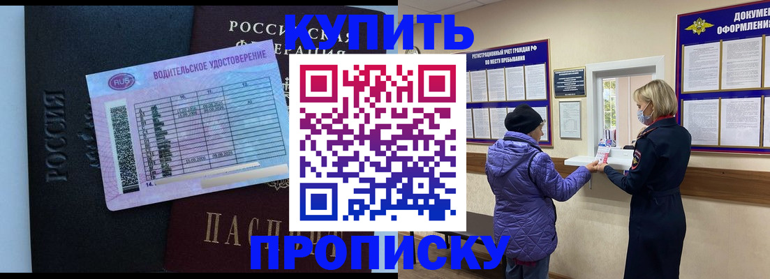 регистрация для школы в Бузулуке