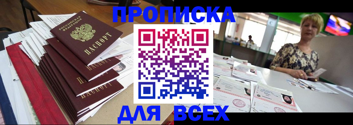 регистрация в Бузулуке